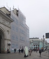 В центре Москвы начались работы по демонтажу старого бизнес-центра