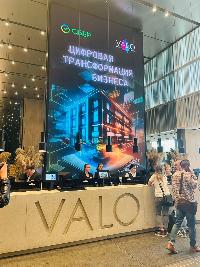 VALO Service запустила цифровую трансформацию бизнеса в партнерстве со Сбером
